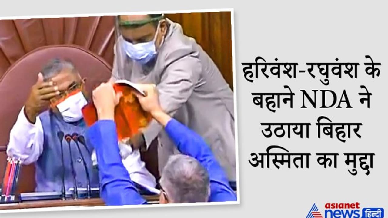 सुशील मोदी बोले राज्यसभा में बिहार की अस्मिता पर चोट; लालू का आरोप NDA ने खस्ता की किसानों की हालत सुशील मोदी बोले राज्यसभा में बिहार की अस्मिता पर चोट; लालू का आरोप NDA ने खस्ता की किसानों की हालत