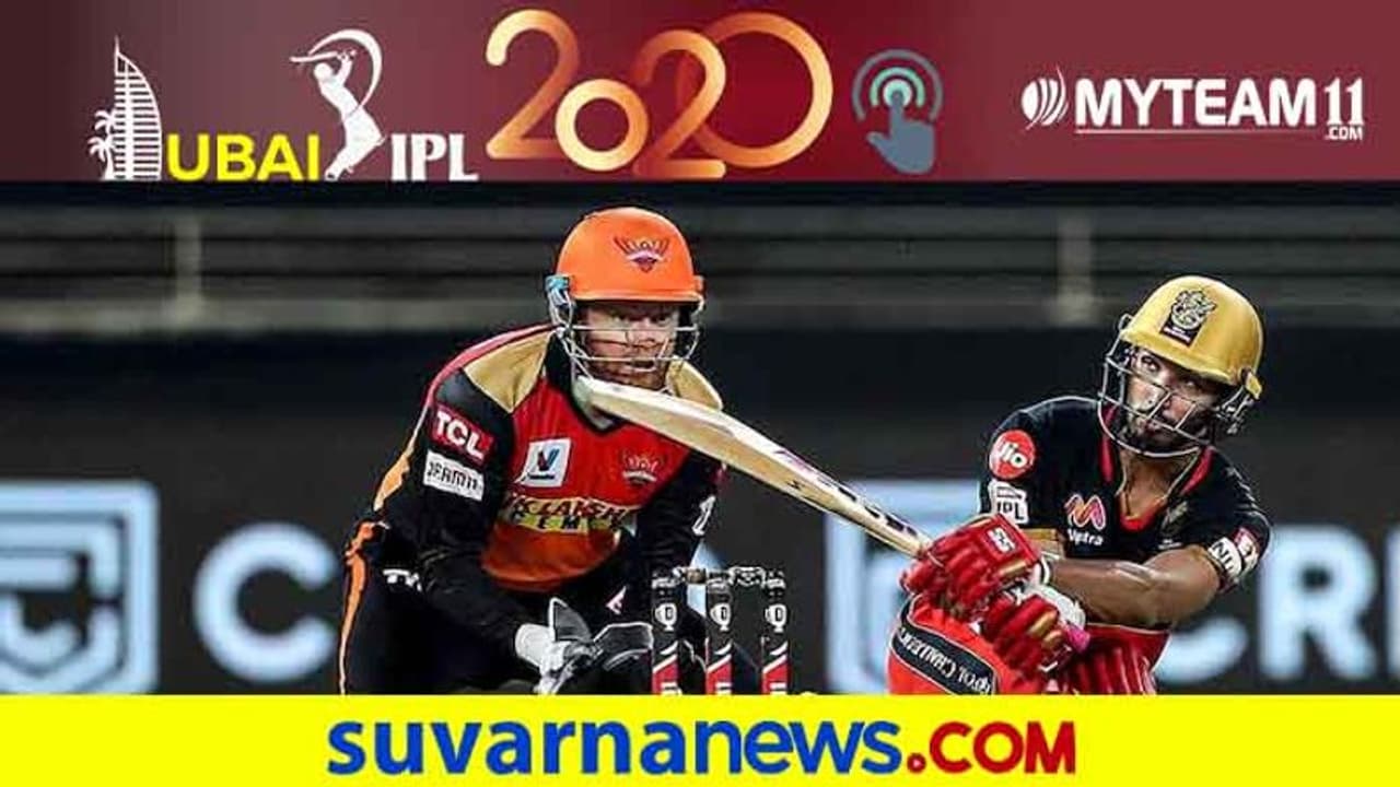 IPL 2020: ಫಿಫ್ಟಿ ಬಾರಿಸಿ ಕನ್ನಡಿಗರಲ್ಲಿ ವಿಶೇಷ ಮನವಿ ಮಾಡಿಕೊಂಡ ದೇವದತ್ ಪಡಿಕ್ಕಲ್..!