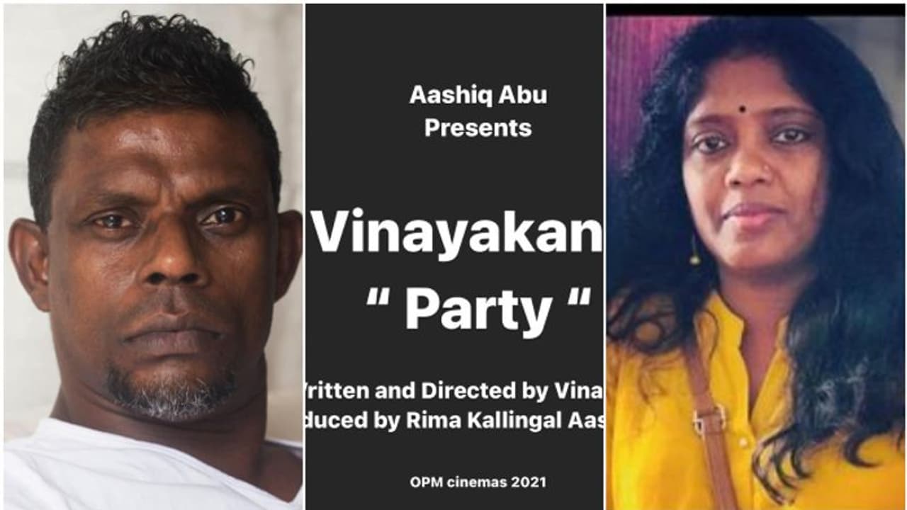 വിനായകന് സംവിധായകനാവുമ്പോള് താന് നല്കിയ കേസ് ചര്ച്ചയാക്കുന്നവരോട്; മൃദുലാദേവിക്ക് പറയാനുള്ളത് വിനായകന് സംവിധായകനാവുമ്പോള് താന് നല്കിയ കേസ് ചര്ച്ചയാക്കുന്നവരോട്; മൃദുലാദേവിക്ക് പറയാനുള്ളത്