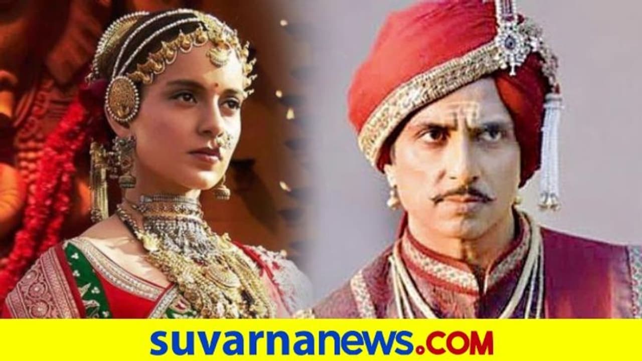 ಕಂಗನಾ ಅಭಿನಯದ ಮಣಿಕರ್ಣಿಕಾದಿಂದ ಹೊರಕ್ಕೆ: ಕಾರಣ ಹೇಳಿದ ಸೋನು