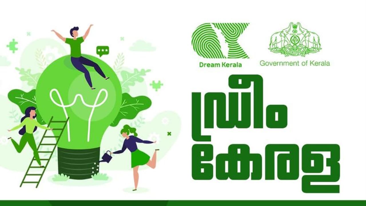 പ്രവാസി പുനരധിവാസവും സംസ്ഥാന വികസനവും ലക്ഷ്യമിട്ട് ഡ്രീം കേരള: തൊഴിൽ നഷ്ടപ്പെട്ടവർക്ക് രജിസ്റ്റർ ചെയ്യാം പ്രവാസി പുനരധിവാസവും സംസ്ഥാന വികസനവും ലക്ഷ്യമിട്ട് ഡ്രീം കേരള: തൊഴിൽ നഷ്ടപ്പെട്ടവർക്ക് രജിസ്റ്റർ ചെയ്യാം