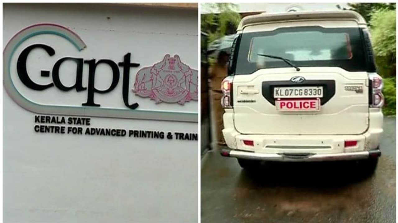 മതഗ്രന്ഥം കൊണ്ടുപോയ വാഹനത്തിന്റെ ജിപിഎസ് റെക്കോഡർ കസ്റ്റഡിയിലെടുത്ത് എൻഐഎ മതഗ്രന്ഥം കൊണ്ടുപോയ വാഹനത്തിന്റെ ജിപിഎസ് റെക്കോഡർ കസ്റ്റഡിയിലെടുത്ത് എൻഐഎ