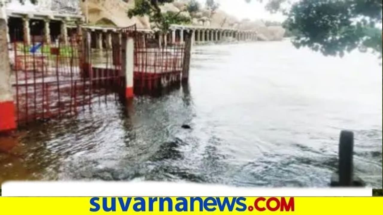 ಭೋರ್ಗರೆದ ತುಂಗಭದ್ರಾ: ಹಂಪಿ ಸ್ಮಾರಕಗಳು ಮುಳುಗಡೆ ಭೋರ್ಗರೆದ ತುಂಗಭದ್ರಾ: ಹಂಪಿ ಸ್ಮಾರಕಗಳು ಮುಳುಗಡೆ