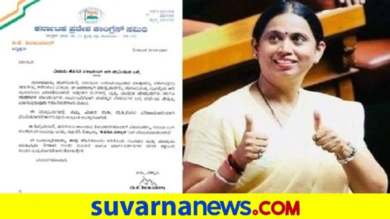 ಶಾಸಕಿ ಲಕ್ಷ್ಮೀ ಹೆಬ್ಬಾಳ್ಕರ್‌ಗೆ ಮಹತ್ವದ ಹುದ್ದೆ ನೀಡಿ ಕೆಪಿಸಿಸಿ ಅಧ್ಯಕ್ಷ ಡಿಕೆಶಿ ಆದೇಶ