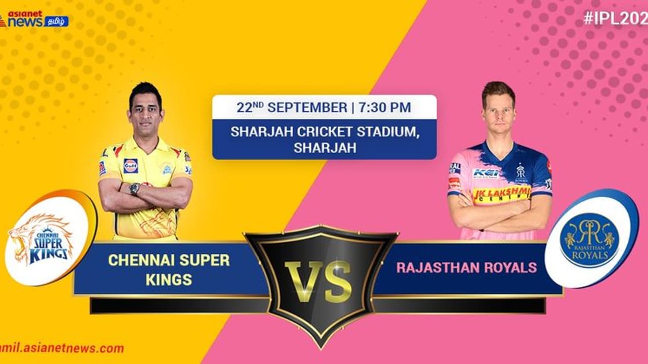 சிஎஸ்கே அணியில் கடும் அதிர்ச்சி; ராயுடு இல்லை..! ராஜஸ்தான் ராயல்ஸ் முதலில் பேட்டிங் சிஎஸ்கே அணியில் கடும் அதிர்ச்சி; ராயுடு இல்லை..! ராஜஸ்தான் ராயல்ஸ் முதலில் பேட்டிங்