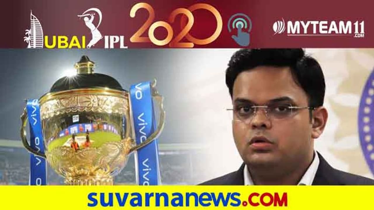 ಐಪಿಎಲ್‌ ಸಕ್ಸಸ್‌ ಹಿಂದೆ ಅಮಿತ್‌ ಶಾ ಪುತ್ರನ ತಂತ್ರ: ರಹಸ್ಯ ಬಿಚ್ಚಿಟ್ಟ ಬಿಸಿಸಿಐ ಖಜಾಂಚಿ!