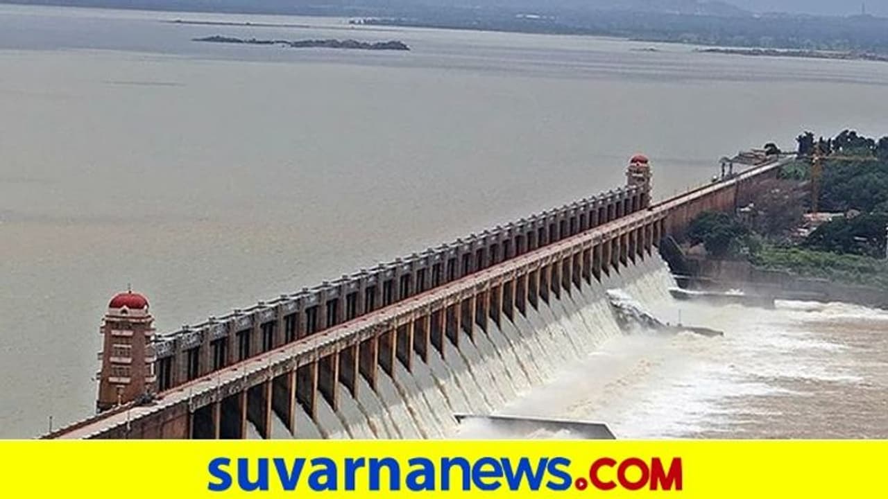 ಅಪಾಯದ ಮಟ್ಟ ತಲುಪುತ್ತಿರುವ ತುಂಗಭದ್ರಾ : ಸುರಕ್ಷಿತ ಸ್ಥಳಗಳಿಗೆ ತೆರಳಲು ಸೂಚನೆ ಅಪಾಯದ ಮಟ್ಟ ತಲುಪುತ್ತಿರುವ ತುಂಗಭದ್ರಾ : ಸುರಕ್ಷಿತ ಸ್ಥಳಗಳಿಗೆ ತೆರಳಲು ಸೂಚನೆ