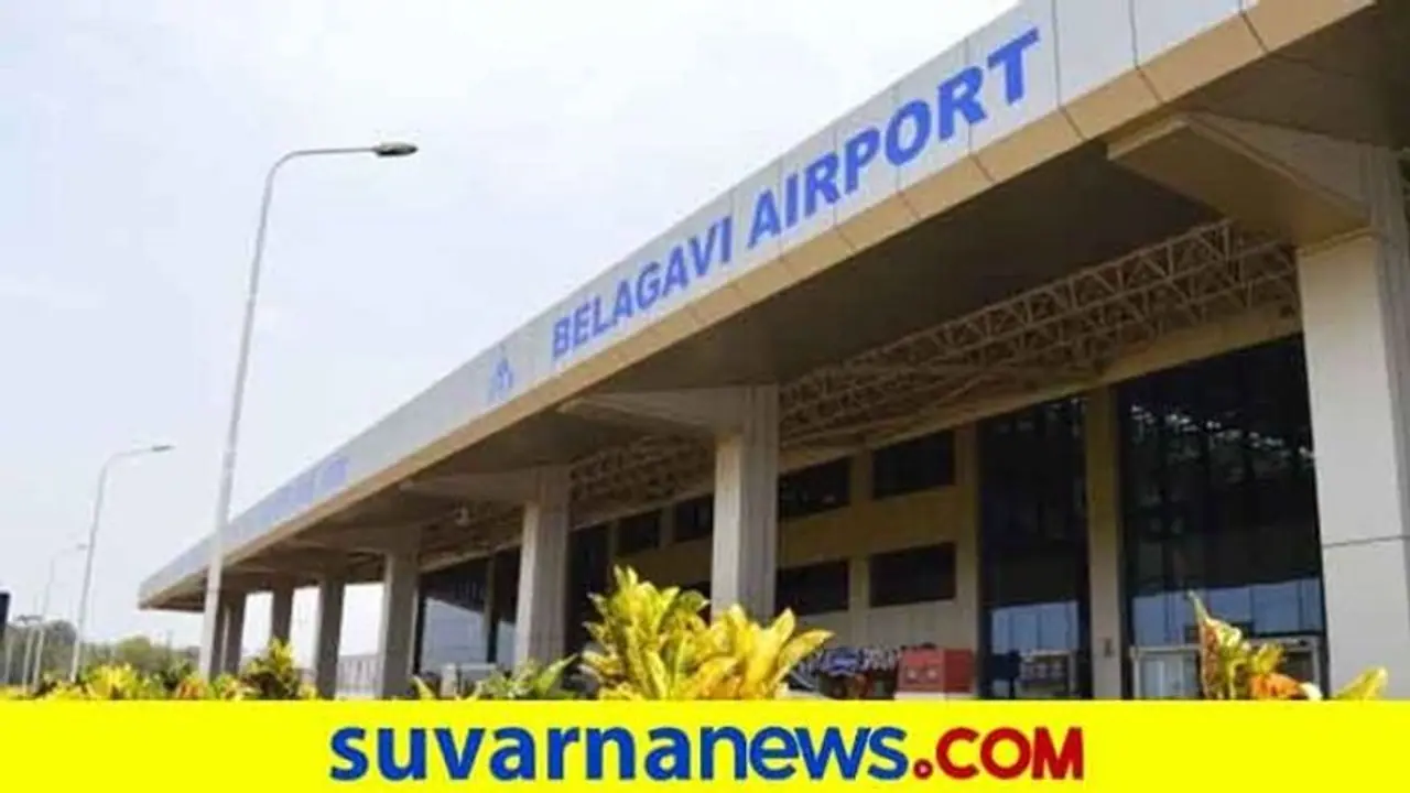 ಗಮನ ಸೆಳೆದ ಬೆಳಗಾವಿಯ ಸಾಂಬ್ರಾ ಏರ್‌ಪೋರ್ಟ್‌: ಲಾಕ್‌ಡೌನ್‌ ನಂತರ 53 ಸಾವಿರ ಜನ ಪ್ರಯಾಣ