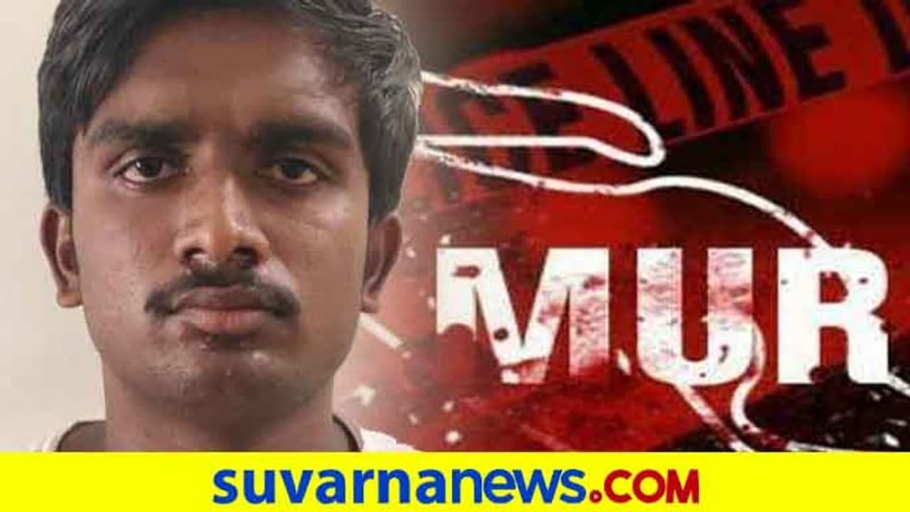 ಚಿಕ್ಕಬಳ್ಳಾಪುರ: ಅಂಗಡಿ ಮುಂದೆ ಎಂಜಲು ಉಗಿದ ಯುವಕ ಕೊಲೆಯಾದ! ಚಿಕ್ಕಬಳ್ಳಾಪುರ: ಅಂಗಡಿ ಮುಂದೆ ಎಂಜಲು ಉಗಿದ ಯುವಕ ಕೊಲೆಯಾದ!