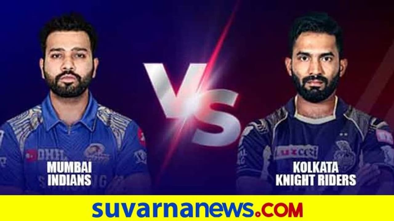 IPL 2020: ಮುಂಬೈ ವಿರುದ್ಧ ಟಾಸ್ ಕೆಕೆಆರ್ ಗೆದ್ದ ಫೀಲ್ಡಿಂಗ್ ಆಯ್ಕೆ IPL 2020: ಮುಂಬೈ ವಿರುದ್ಧ ಟಾಸ್ ಕೆಕೆಆರ್ ಗೆದ್ದ ಫೀಲ್ಡಿಂಗ್ ಆಯ್ಕೆ