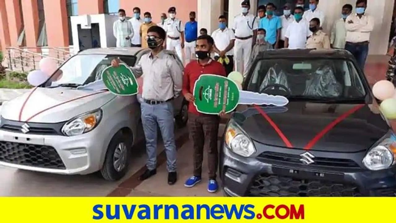 ಅಬ್ಬಬ್ಬಾ..! 10,12ನೇ ತರಗತಿಯ ಟಾಪರ್ಗಳಿಗೆ ಕಾರು ಗಿಫ್ಟ್: ಮುಂದಿನ ಸಲವೂ ಇದೆ ಆಫರ್ ಅಬ್ಬಬ್ಬಾ..! 10,12ನೇ ತರಗತಿಯ ಟಾಪರ್ಗಳಿಗೆ ಕಾರು ಗಿಫ್ಟ್: ಮುಂದಿನ ಸಲವೂ ಇದೆ ಆಫರ್