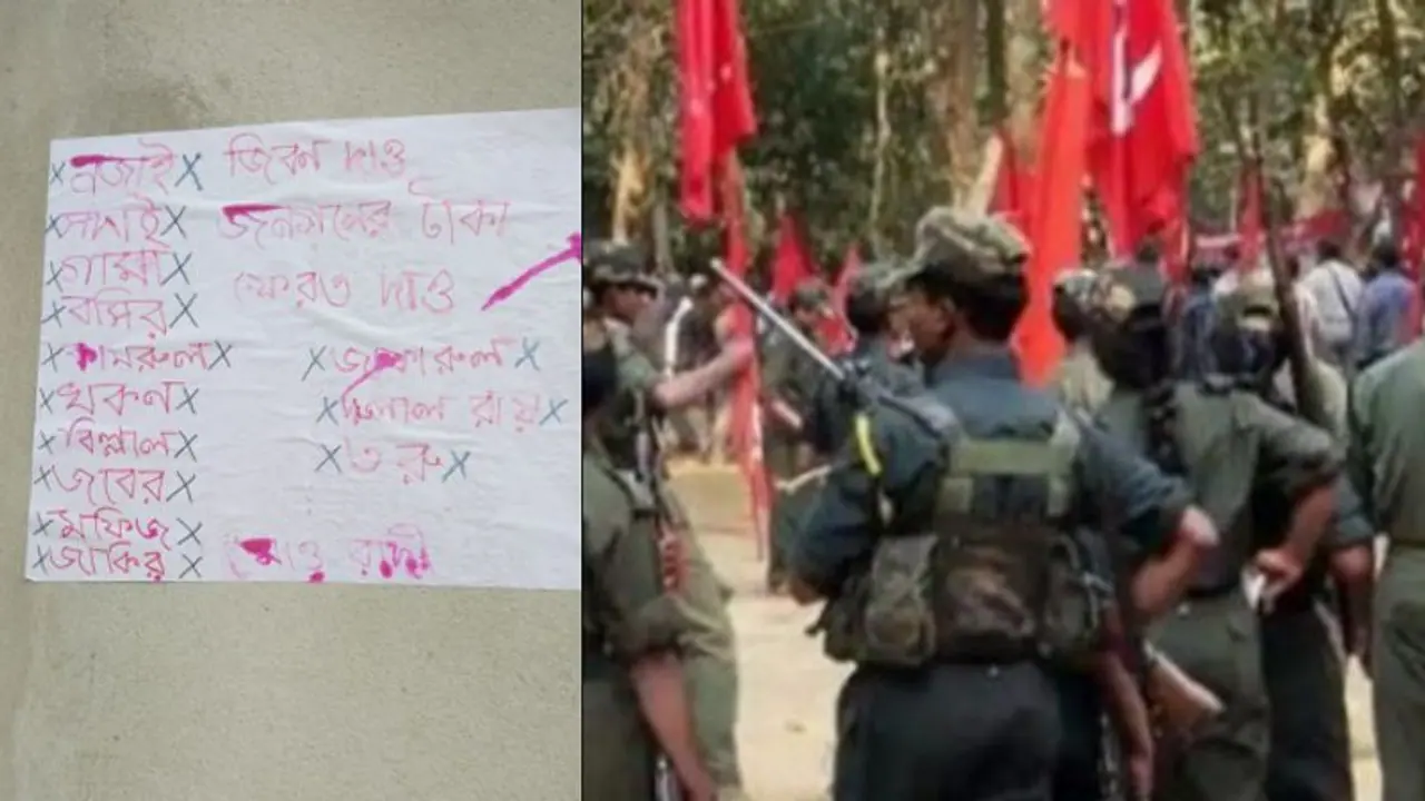 'জনগণের টাকা ফেরত দাও', তৃণমূল নেতাদের হুমকি দিয়ে এবার মাওবাদীদের পোস্টার বীরভূমে 'জনগণের টাকা ফেরত দাও', তৃণমূল নেতাদের হুমকি দিয়ে এবার মাওবাদীদের পোস্টার বীরভূমে