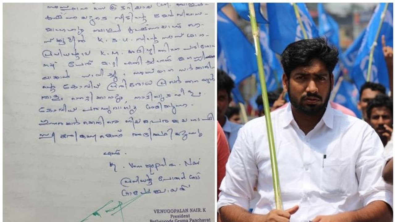 'കെഎസ്യു സംസ്ഥാന അധ്യക്ഷൻ ആൾമാറാട്ടം നടത്തി കൊവിഡ് ടെസ്റ്റ് നടത്തി', പരാതിയുമായി പഞ്ചായത്ത് പ്രസിഡൻ്റ് 'കെഎസ്യു സംസ്ഥാന അധ്യക്ഷൻ ആൾമാറാട്ടം നടത്തി കൊവിഡ് ടെസ്റ്റ് നടത്തി', പരാതിയുമായി പഞ്ചായത്ത് പ്രസിഡൻ്റ്