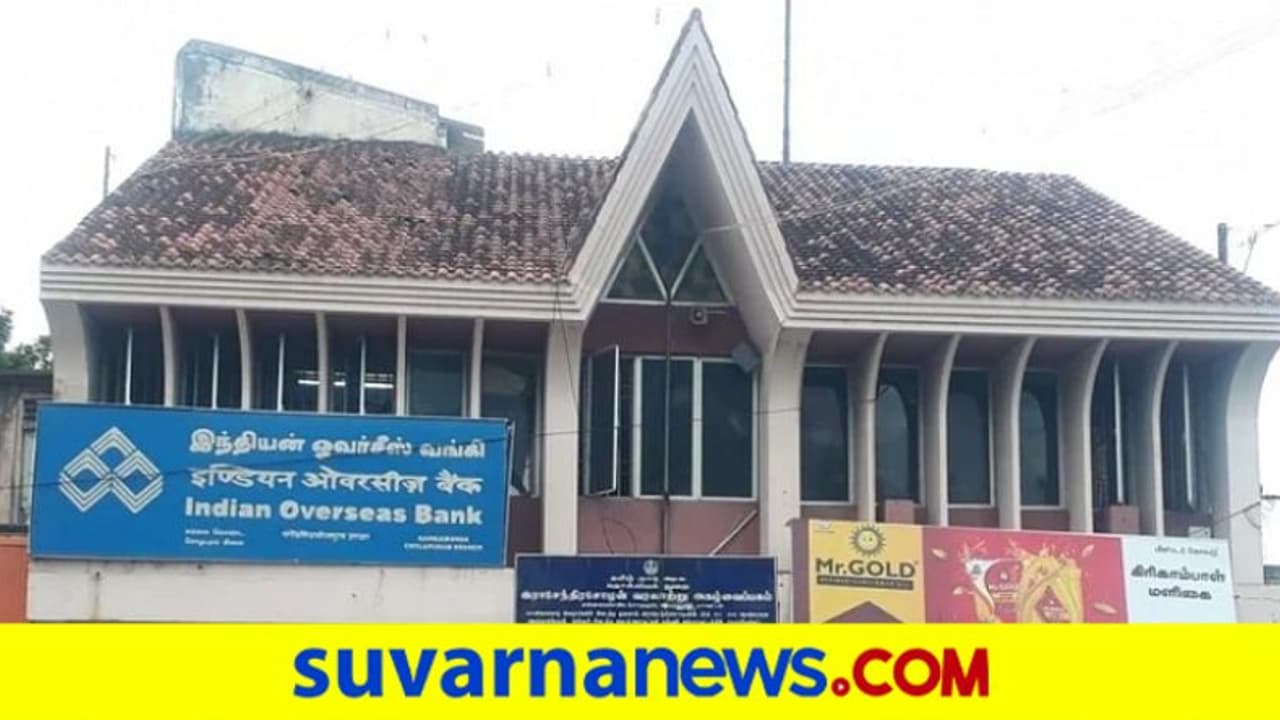 ಹಿಂದಿ ಗೊತ್ತಿಲ್ಲದ್ದಕ್ಕೆ ಸಾಲ ನಿರಾಕರಿಸಿದ್ದ ಬ್ಯಾಂಕ್ ಅಧಿಕಾರಿ ಎತ್ತಂಗಡಿ! ಹಿಂದಿ ಗೊತ್ತಿಲ್ಲದ್ದಕ್ಕೆ ಸಾಲ ನಿರಾಕರಿಸಿದ್ದ ಬ್ಯಾಂಕ್ ಅಧಿಕಾರಿ ಎತ್ತಂಗಡಿ!