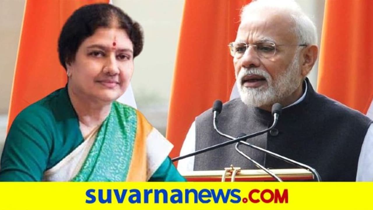 ಬಿಜೆಪಿ ಪೌರೋಹಿತ್ಯದಲ್ಲಿ ಶಶಿಕಲಾ ಅಣ್ಣಾಡಿಎಂಕೆ ವಿಲೀನ?