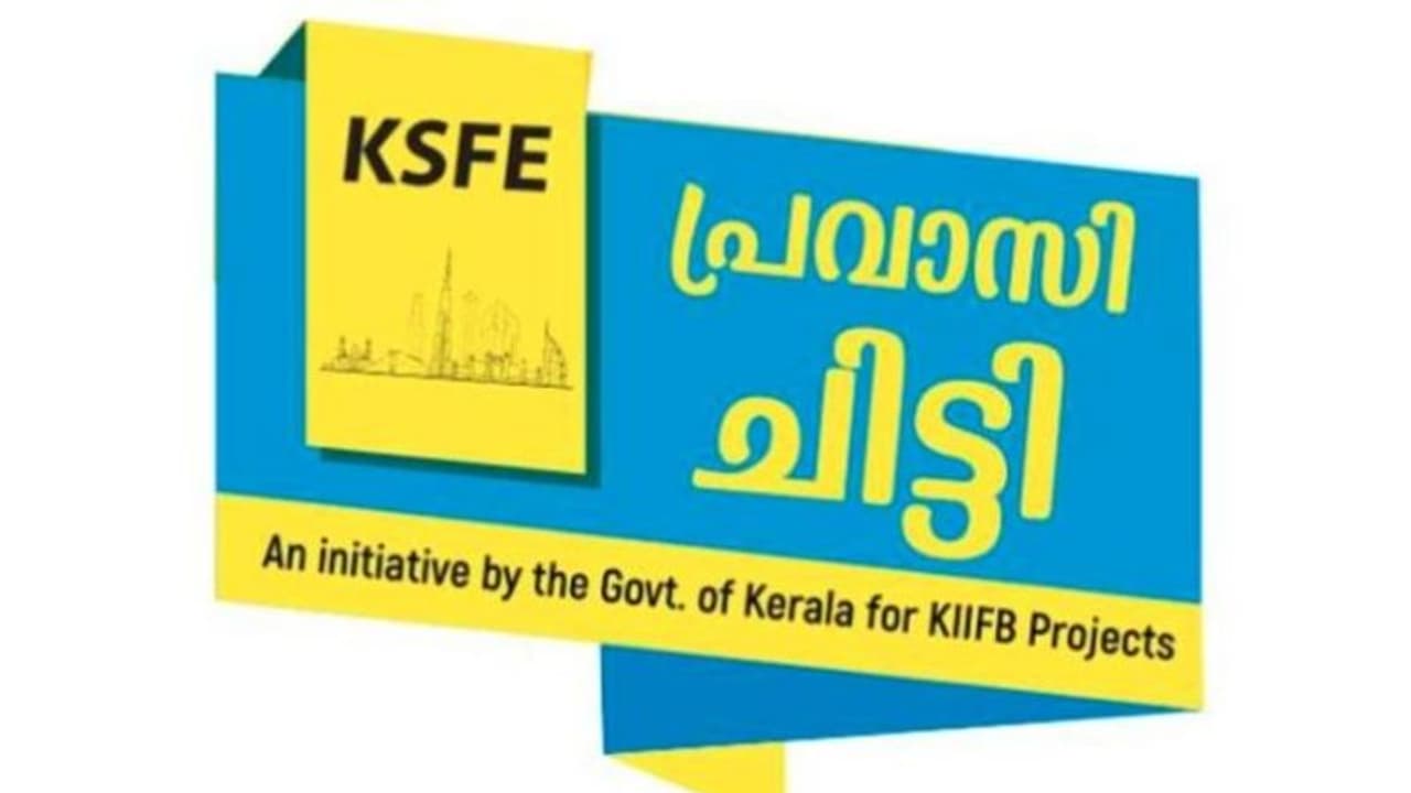 സാമൂഹ്യ സുരക്ഷ ഉറപ്പാക്കി പ്രവാസി ചിട്ടി: മരിച്ച നാല് പ്രവാസി വരിക്കാരുടെ കുടുംബങ്ങൾക്ക് പൂർണ തുക നൽകും സാമൂഹ്യ സുരക്ഷ ഉറപ്പാക്കി പ്രവാസി ചിട്ടി: മരിച്ച നാല് പ്രവാസി വരിക്കാരുടെ കുടുംബങ്ങൾക്ക് പൂർണ തുക നൽകും