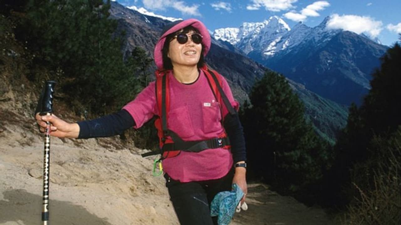 শৃঙ্গ জয়ের অন্য নাম জুনকো তাবেই, নারী হিসেবে প্রথম পা রাখেন এভারেস্টে