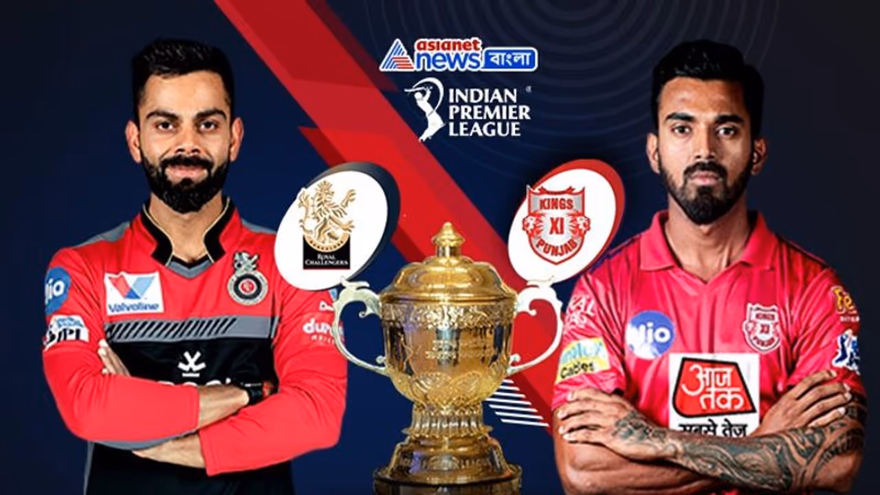 আরসিবি বনাম কিংস ইলেভেন পঞ্জাব, টসে জিতে ফিল্ডিয়ের সিদ্ধান্ত কোহলির