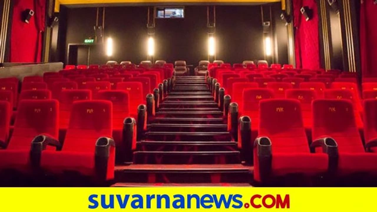 6 ತಿಂಗಳು 2400 ಕೋಟಿ ಲಾಸು,ಥೇಟರುಗಳ ಕಾಳಜಿ ಸರ್ಕಾರಕ್ಕಿಲ್ಲ: ಕೆ ವಿ ಚಂದ್ರಶೇಖರ್ 6 ತಿಂಗಳು 2400 ಕೋಟಿ ಲಾಸು,ಥೇಟರುಗಳ ಕಾಳಜಿ ಸರ್ಕಾರಕ್ಕಿಲ್ಲ: ಕೆ ವಿ ಚಂದ್ರಶೇಖರ್