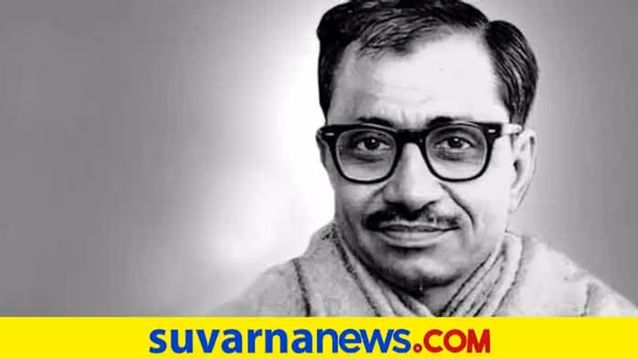 ಪರಂಪರೆ ಆಧುನಿಕತೆಯನ್ನು ಬೆಸೆದ ದಿವ್ಯಚೇತನ ದೀನ ದಯಾಳ್ ಉಪಾಧ್ಯಾಯ ಪರಂಪರೆ ಆಧುನಿಕತೆಯನ್ನು ಬೆಸೆದ ದಿವ್ಯಚೇತನ ದೀನ ದಯಾಳ್ ಉಪಾಧ್ಯಾಯ