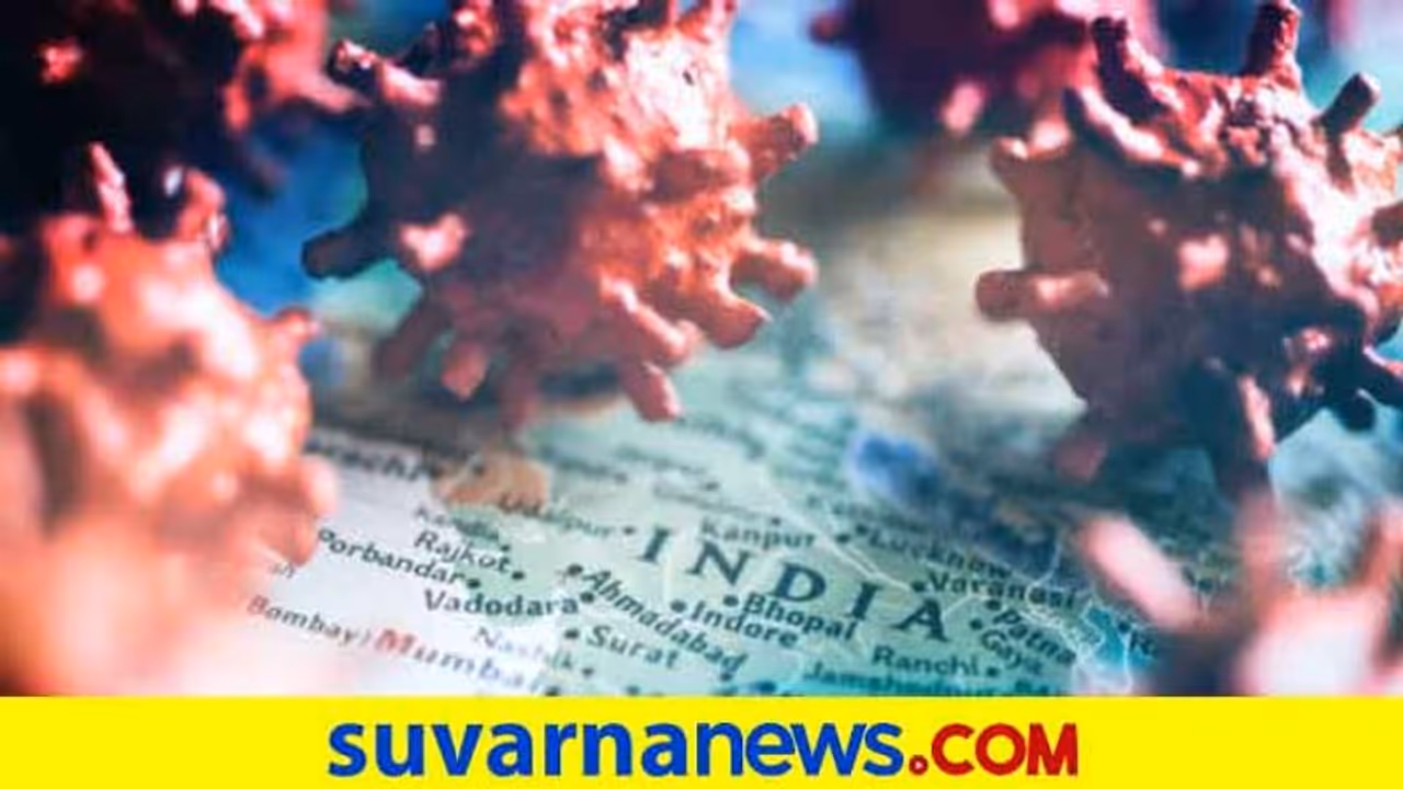 Omicron Threat: 7 ದಿನಕ್ಕೂ ಮೊದಲೇ ದೇಶದಲ್ಲಿ ಸೋಂಕಿತರು ಡಬಲ್, 3ನೇ ಅಲೆಯ ಮುನ್ಸೂಚನೆ? Omicron Threat: 7 ದಿನಕ್ಕೂ ಮೊದಲೇ ದೇಶದಲ್ಲಿ ಸೋಂಕಿತರು ಡಬಲ್, 3ನೇ ಅಲೆಯ ಮುನ್ಸೂಚನೆ?