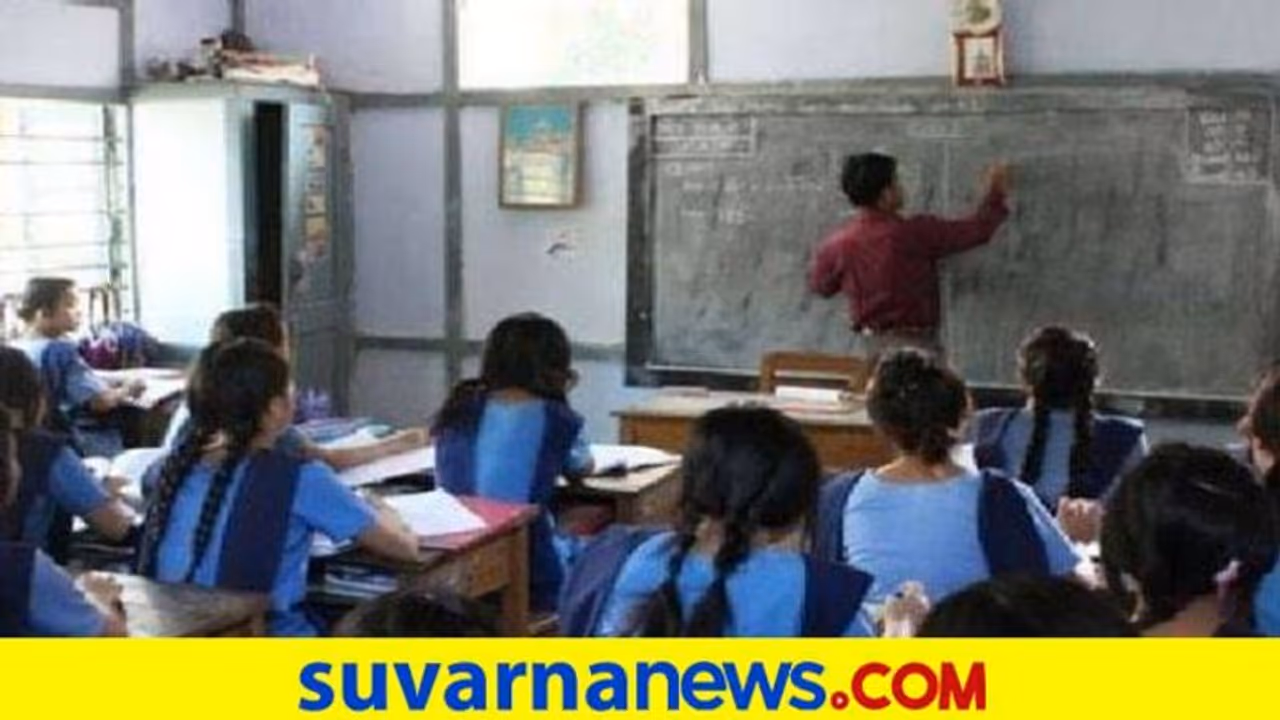 ಶಿವಮೊಗ್ಗ GTTCಯಲ್ಲಿ ಅತಿಥಿ ಉಪನ್ಯಾಸಕರ ಹುದ್ದೆಗೆ ಮತ್ತು ದಾವಣಗೆರೆಯಲ್ಲಿ ಅಂಗನವಾಡಿ ಕಾರ್ಯಕರ್ತೆ ಹುದ್ದೆಗೆ ಅರ್ಜಿ ಆಹ್ವಾನ