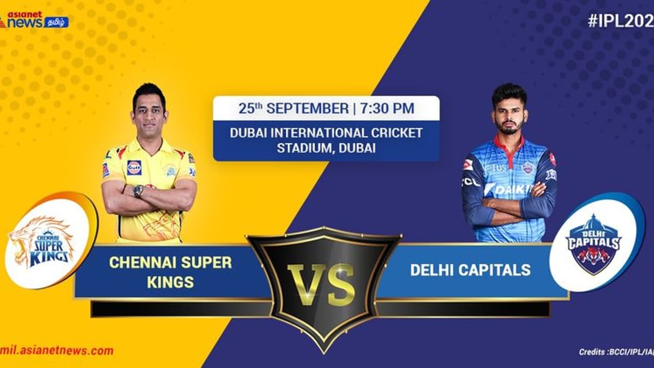 IPL 2020: ಡೆಲ್ಲಿ ವಿರುದ್ಧ ಟಾಸ್ ಗೆದ್ದ CSK, ತಂಡದಲ್ಲಿ ಮಹತ್ವಬದಲಾವಣೆ! IPL 2020: ಡೆಲ್ಲಿ ವಿರುದ್ಧ ಟಾಸ್ ಗೆದ್ದ CSK, ತಂಡದಲ್ಲಿ ಮಹತ್ವಬದಲಾವಣೆ!