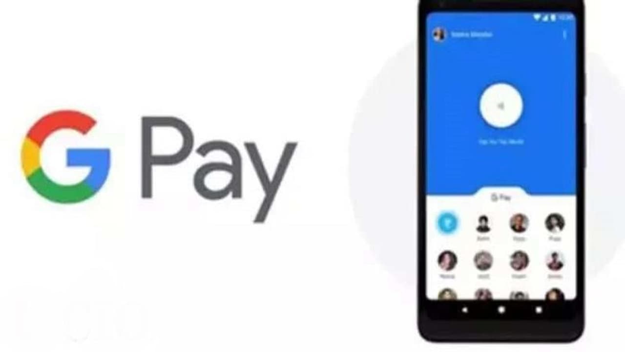 వినియోగదారుల ఆన్ లైన్ పేమెంట్ డేటాను ఇతరులతో పంచుకోదు: గూగుల్ పే వినియోగదారుల ఆన్ లైన్ పేమెంట్ డేటాను ఇతరులతో పంచుకోదు: గూగుల్ పే