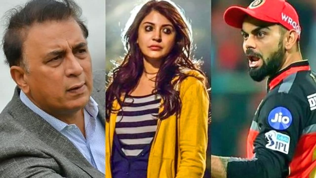 'লকডাউনে শুধু অনুষ্কার বলে খেলেছেন বিরাট', সুনীল গাভাসকরের মন্তব্য ঘিরে বিতর্ক, প্রতিক্রিয়া দিলেন অনুষ্কাও 'লকডাউনে শুধু অনুষ্কার বলে খেলেছেন বিরাট', সুনীল গাভাসকরের মন্তব্য ঘিরে বিতর্ক, প্রতিক্রিয়া দিলেন অনুষ্কাও