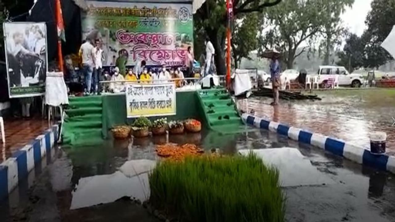 কৃষি বিলের বিরোধিতায় তৃণমূল সমর্থিত কৃষক সংগঠন, কলকাতায় অবস্থান বিক্ষোভ কৃষি বিলের বিরোধিতায় তৃণমূল সমর্থিত কৃষক সংগঠন, কলকাতায় অবস্থান বিক্ষোভ