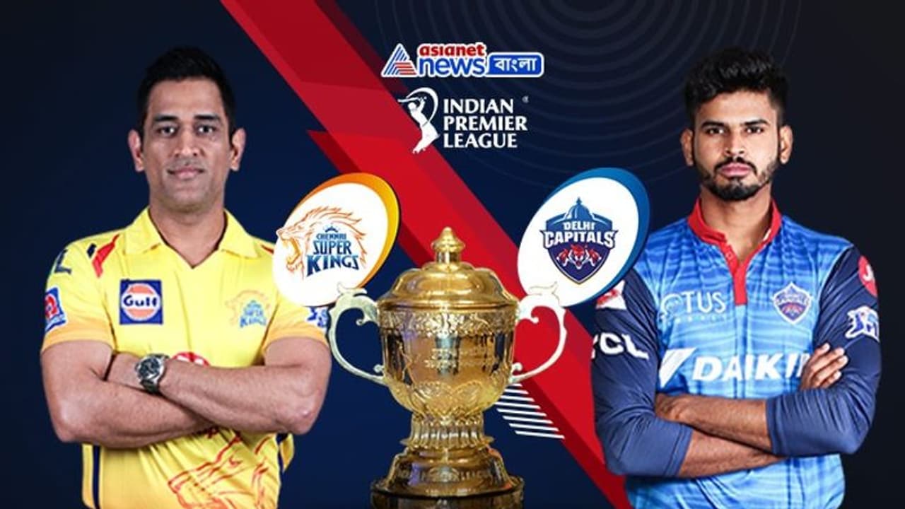 দিল্লির বিরুদ্ধে টসে জিতে ফিল্ডিংয়ের সিদ্ধান্ত ধোনির, রুদ্ধশ্বাস ম্যাচ দেখার অপেক্ষায় ক্রিকেট বিশ্ব দিল্লির বিরুদ্ধে টসে জিতে ফিল্ডিংয়ের সিদ্ধান্ত ধোনির, রুদ্ধশ্বাস ম্যাচ দেখার অপেক্ষায় ক্রিকেট বিশ্ব