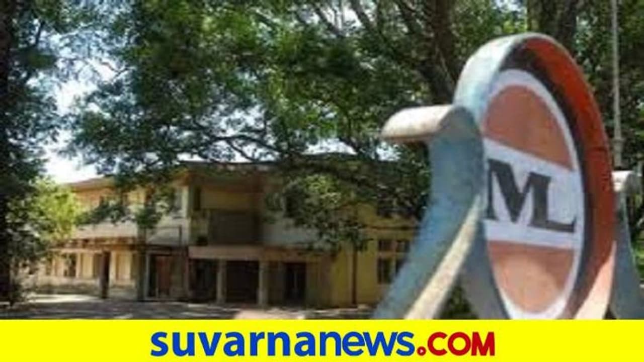 ಮೈಸೂರು ಲ್ಯಾಂಪ್ಸ್ ಕಾರ್ಖಾನೆ ಸ್ವತ್ತು ಮಾರಾಟದ ವಿರುದ್ಧ ಖಾಸಗಿ ನಿರ್ಣಯ ಮೈಸೂರು ಲ್ಯಾಂಪ್ಸ್ ಕಾರ್ಖಾನೆ ಸ್ವತ್ತು ಮಾರಾಟದ ವಿರುದ್ಧ ಖಾಸಗಿ ನಿರ್ಣಯ