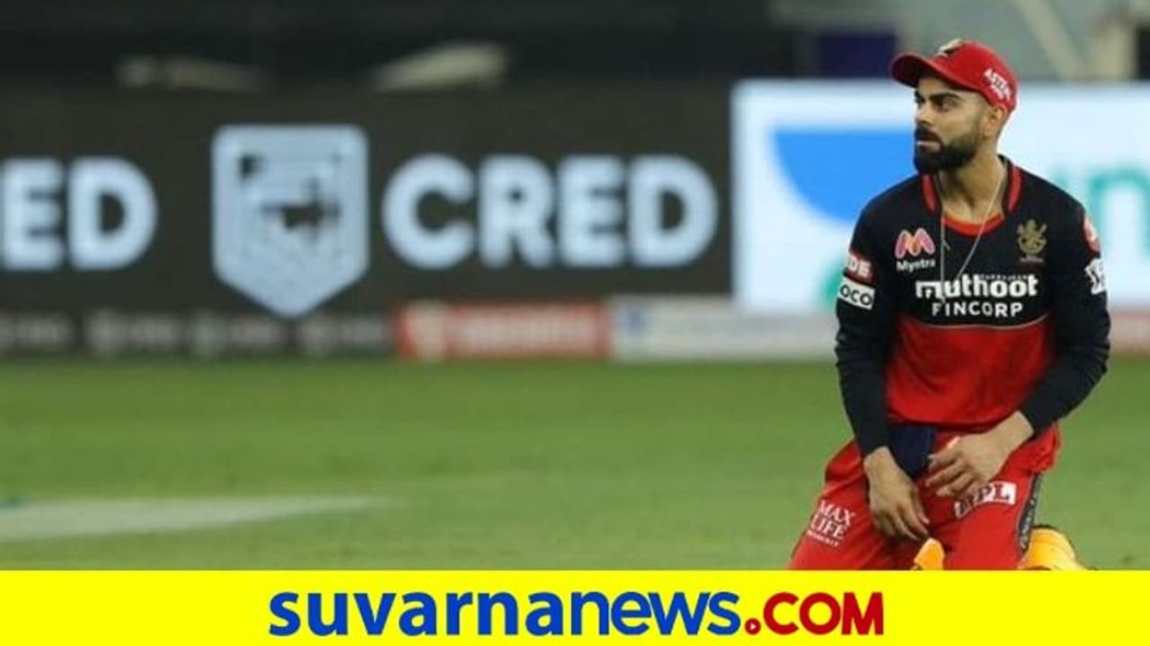 IPL 2020: ಪಂಜಾಬ್ ವಿರುದ್ಧ ಸೋಲಿನ ಬೆನ್ನಲ್ಲೇ ವಿರಾಟ್ ಕೊಹ್ಲಿಗೆ ಮತ್ತೊಂದು ಶಾಕ್..!