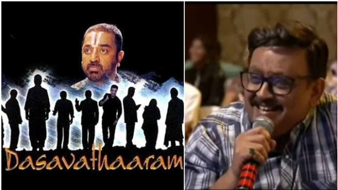 ഡബ്ബിംഗിലെ എസ്പിബി വിസ്മയം; 'ദശാവതാര'ത്തിലെ ഏഴ് കഥാപാത്രങ്ങളുടെ വോയിസ് മോഡുലേഷന് ഒരു വേദിയില്: വീഡിയോ ഡബ്ബിംഗിലെ എസ്പിബി വിസ്മയം; 'ദശാവതാര'ത്തിലെ ഏഴ് കഥാപാത്രങ്ങളുടെ വോയിസ് മോഡുലേഷന് ഒരു വേദിയില്: വീഡിയോ