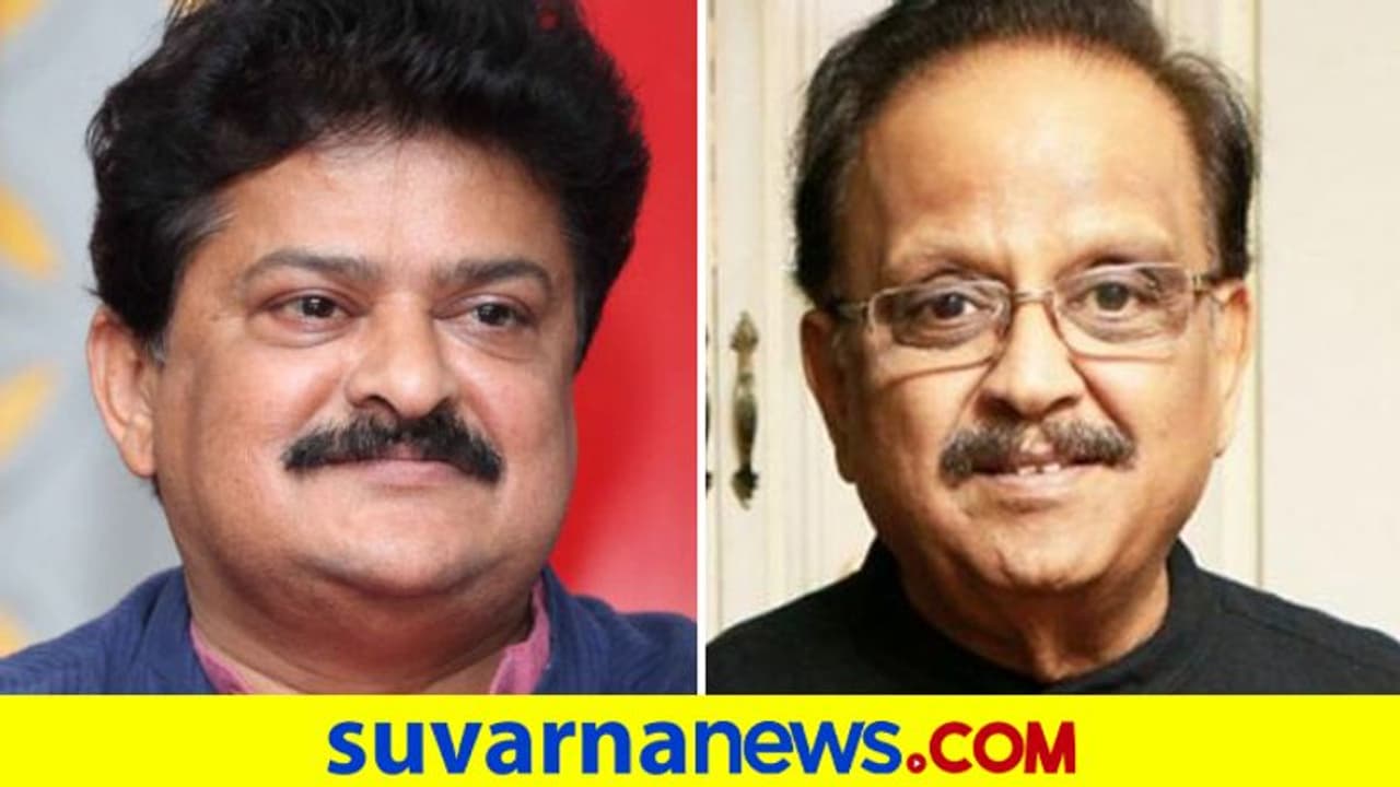 ಎಸ್‌ಪಿಬಿ ಧ್ವನಿ, ಸ್ವರ, ಆಲಾಪ, ಸಜ್ಜನಿಕೆ, ಬದುಕಿನ ಕ್ರಮ ಒಂದಿಡೀ ತಲೆಮಾರಿಗೇ ಮಾದರಿ:ಮಂಡ್ಯ ರಮೇಶ್‌