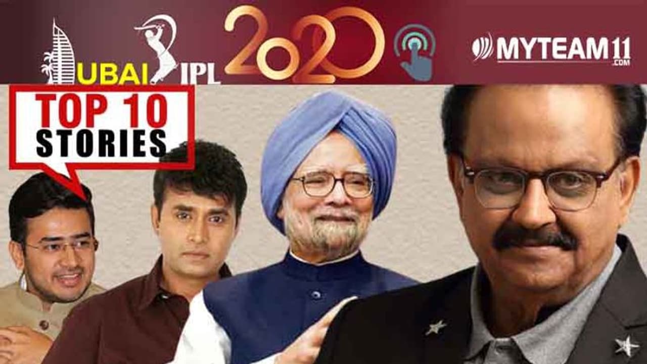 ಭೂಸುಧಾರಣೆ ವಿಧೇಯಕ ಅಂಗೀಕಾರ, ಕೋರ್ಟ್ನಲ್ಲಿ ಕೃಷ್ಣ ಜನ್ಮಭೂಮಿ ವಿಚಾರ; ಸೆ.26ರ ಟಾಪ್ 10 ಸುದ್ದಿ! ಭೂಸುಧಾರಣೆ ವಿಧೇಯಕ ಅಂಗೀಕಾರ, ಕೋರ್ಟ್ನಲ್ಲಿ ಕೃಷ್ಣ ಜನ್ಮಭೂಮಿ ವಿಚಾರ; ಸೆ.26ರ ಟಾಪ್ 10 ಸುದ್ದಿ!