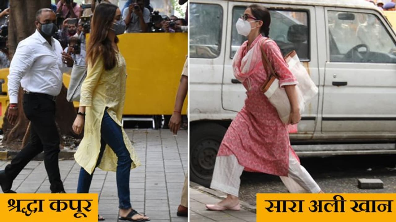 ड्रग्स केस: सारा अली खान ने ड्रग्स लेने की बात से किया इनकार, श्रद्धा कपूर से भी पूछताछ जारी ड्रग्स केस: सारा अली खान ने ड्रग्स लेने की बात से किया इनकार, श्रद्धा कपूर से भी पूछताछ जारी