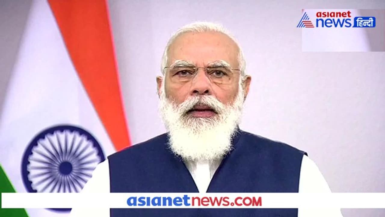 पीएम मोदी की यूएन में प्रतिज्ञा, कहा पूरी दुनिया के लिए कोविड टीका बनाएगा भारत, WHO अध्यक्ष ने कहा धन्यवाद पीएम मोदी की यूएन में प्रतिज्ञा, कहा पूरी दुनिया के लिए कोविड टीका बनाएगा भारत, WHO अध्यक्ष ने कहा धन्यवाद