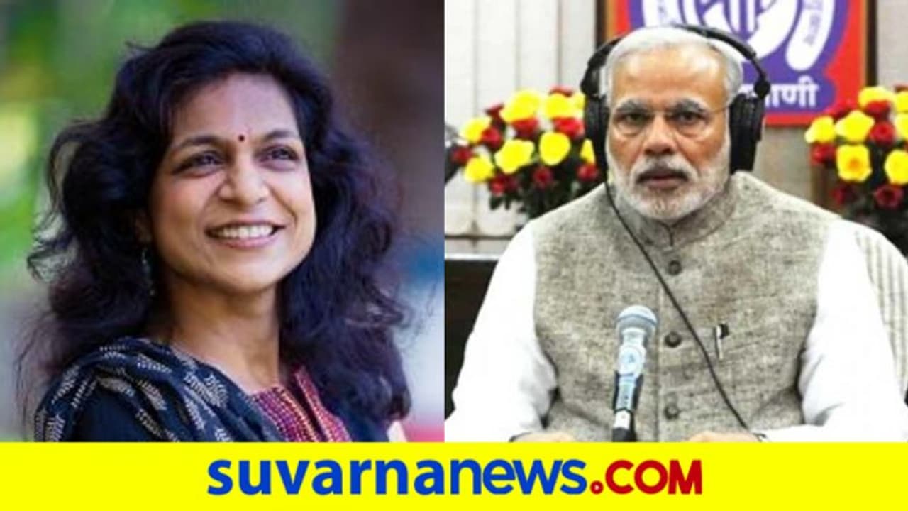 ಮನ್‌ ಕೀ ಬಾತ್‌ನಲ್ಲಿ ಮಿಂಚಿದ ಬೆಂಗಳೂರಿನ ಅಪರ್ಣಾ ಅತ್ರೇಯ ಯಾರು?