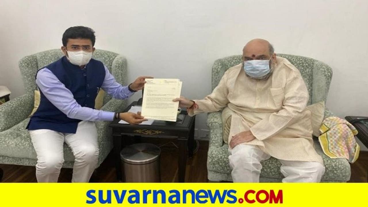 ಅಮಿತ್ ಶಾ ಭೇಟಿಯಾದ ತೇಜಸ್ವಿ ಸೂರ್ಯ: ಮಹತ್ವದ ಚರ್ಚೆ..! ಅಮಿತ್ ಶಾ ಭೇಟಿಯಾದ ತೇಜಸ್ವಿ ಸೂರ್ಯ: ಮಹತ್ವದ ಚರ್ಚೆ..!