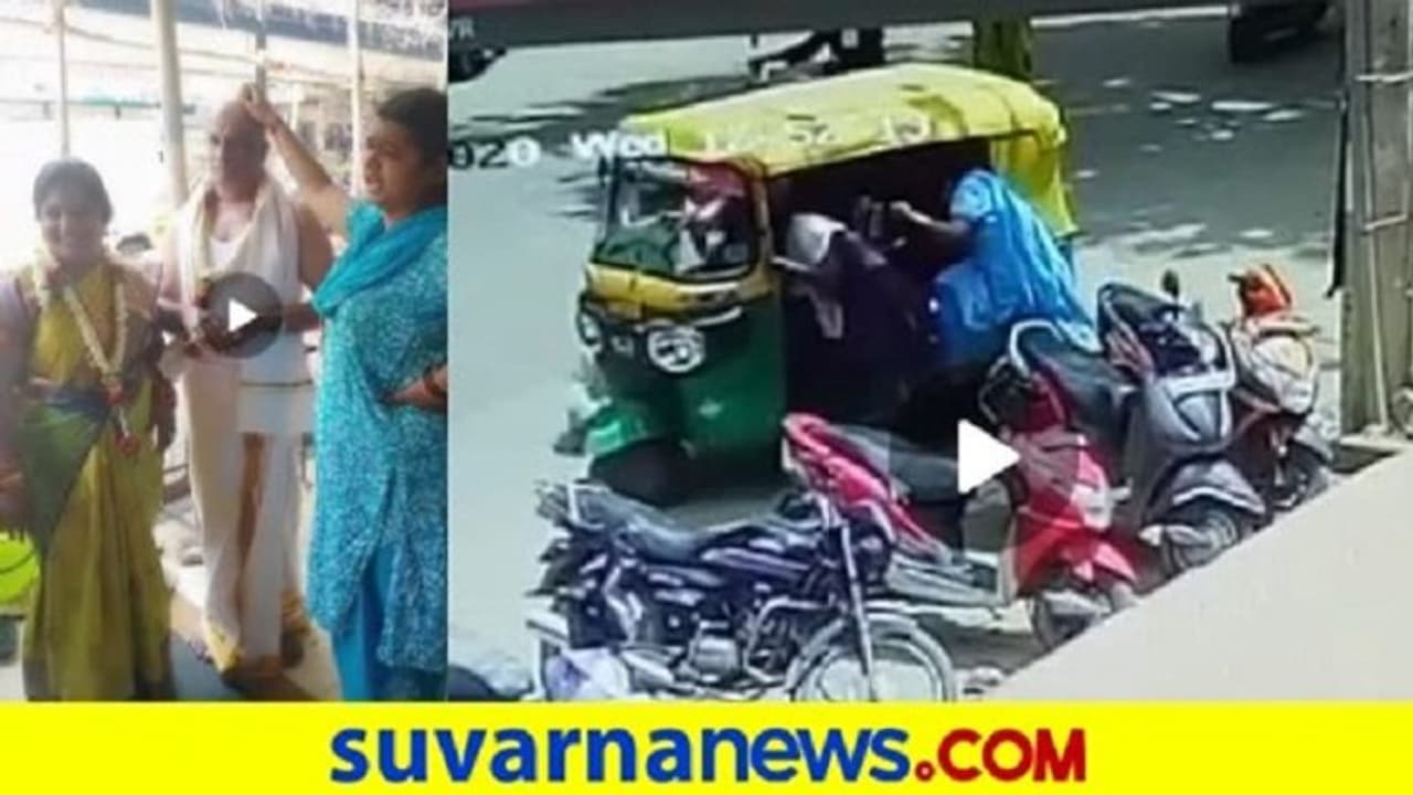 ಖತರ್ನಾಖ್ ಮಂಗಳಮುಖಿಯರು, ದೃಷ್ಟಿ ತೆಗೆಯಲು ಬಂದು ಎಲ್ಲ ದೋಚಿದರು!