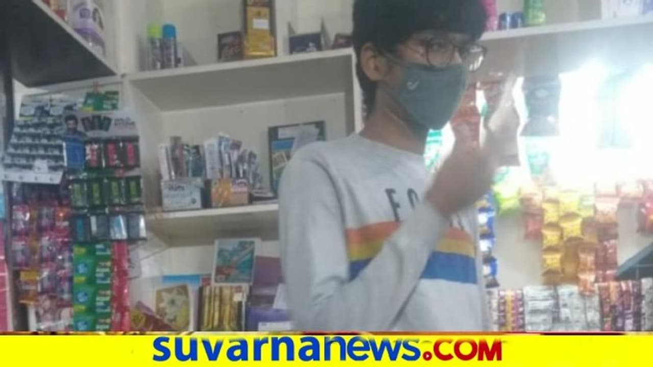 'ಮಹಿಳೆ ಎದುರೇ ಪ್ಯಾಂಟ್ ಬಿಚ್ಚಿ ವಿಕೃತಿ ಮೆರೆದ ಯುವಕ 'ಮಹಿಳೆ ಎದುರೇ ಪ್ಯಾಂಟ್ ಬಿಚ್ಚಿ ವಿಕೃತಿ ಮೆರೆದ ಯುವಕ