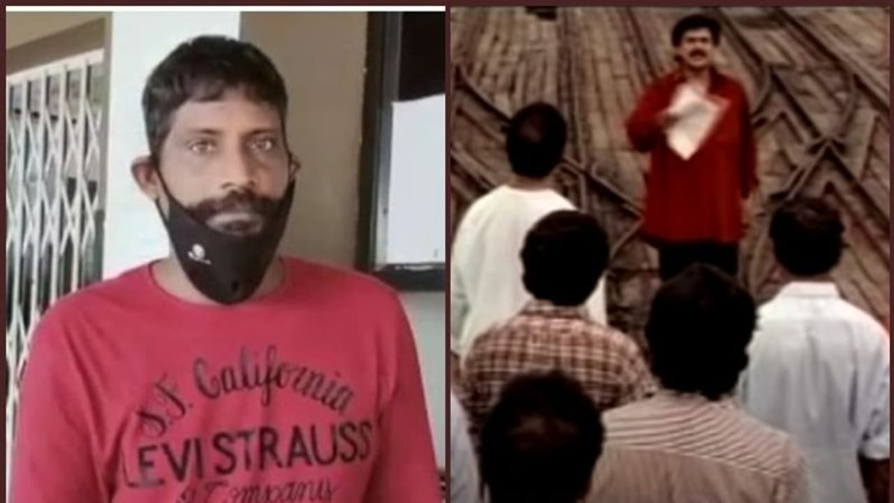 'പഞ്ചാബി ഹൗസ്' മോഡല്‍ ശ്രമം; ആലുവയില്‍ സുധീര്‍ പിടിയില്‍; ട്വിസ്റ്റ് ചുരുളഴിഞ്ഞത് ഇങ്ങനെ.!