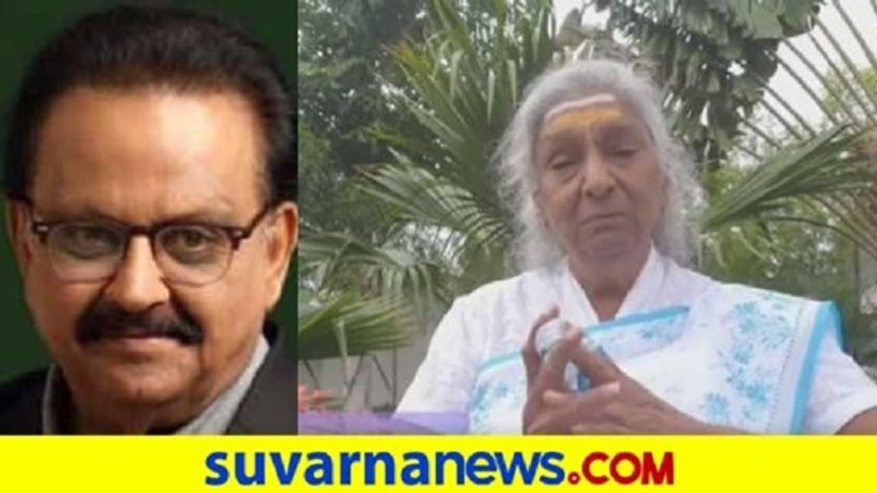 ಕನ್ನಡದಲ್ಲೇ SPBಗೆ ಸಂತಾಪ‌ ಸೂಚಿಸಿ ಖ್ಯಾತ ಗಾಯಕಿ ಎಸ್‌ .ಜಾನಕಿ ಕಣ್ಣೀರು