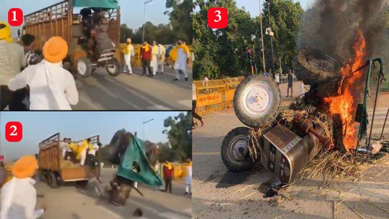 इंडिया गेट पर ट्रैक्टर में आग लगाने वाले 5 कांग्रेसी कार्यकर्ता हिरासत में, किसानों को बदनाम करने की साजिश इंडिया गेट पर ट्रैक्टर में आग लगाने वाले 5 कांग्रेसी कार्यकर्ता हिरासत में, किसानों को बदनाम करने की साजिश
