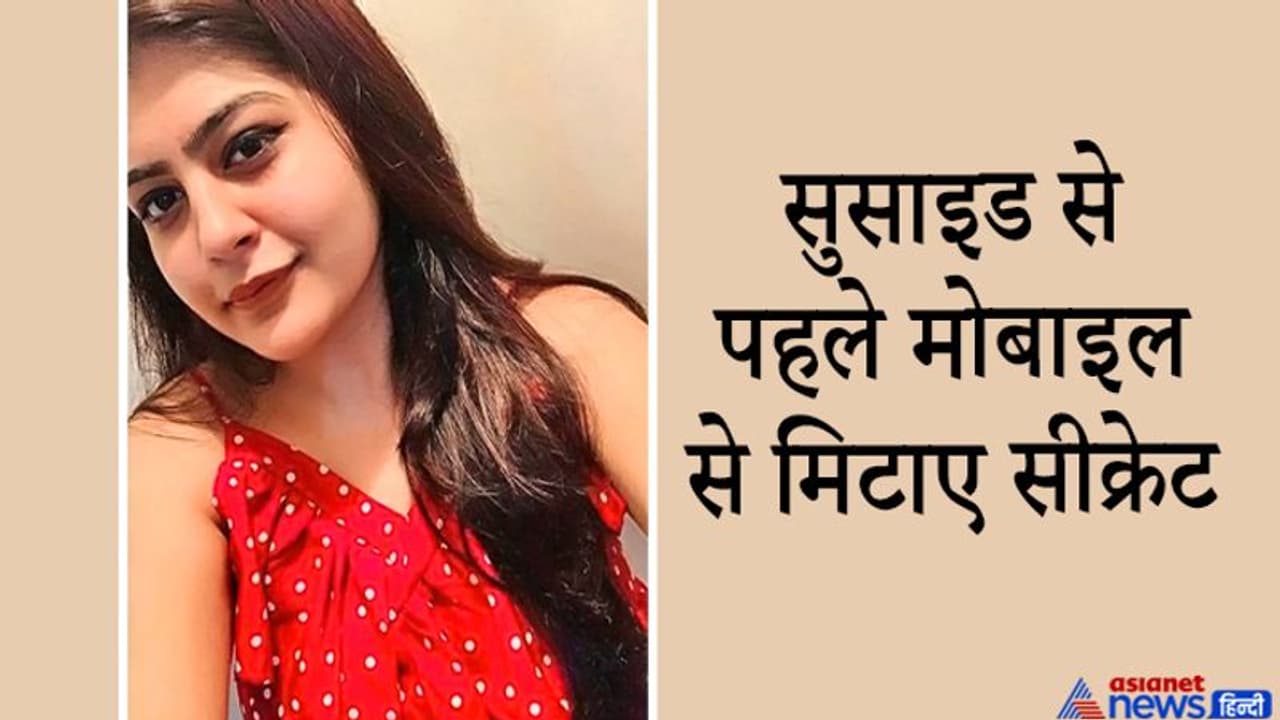 बेटी के कमरे में घुसा पिता, तो देखकर पैरों तले से जमीन खिसक गई बेटी के कमरे में घुसा पिता, तो देखकर पैरों तले से जमीन खिसक गई