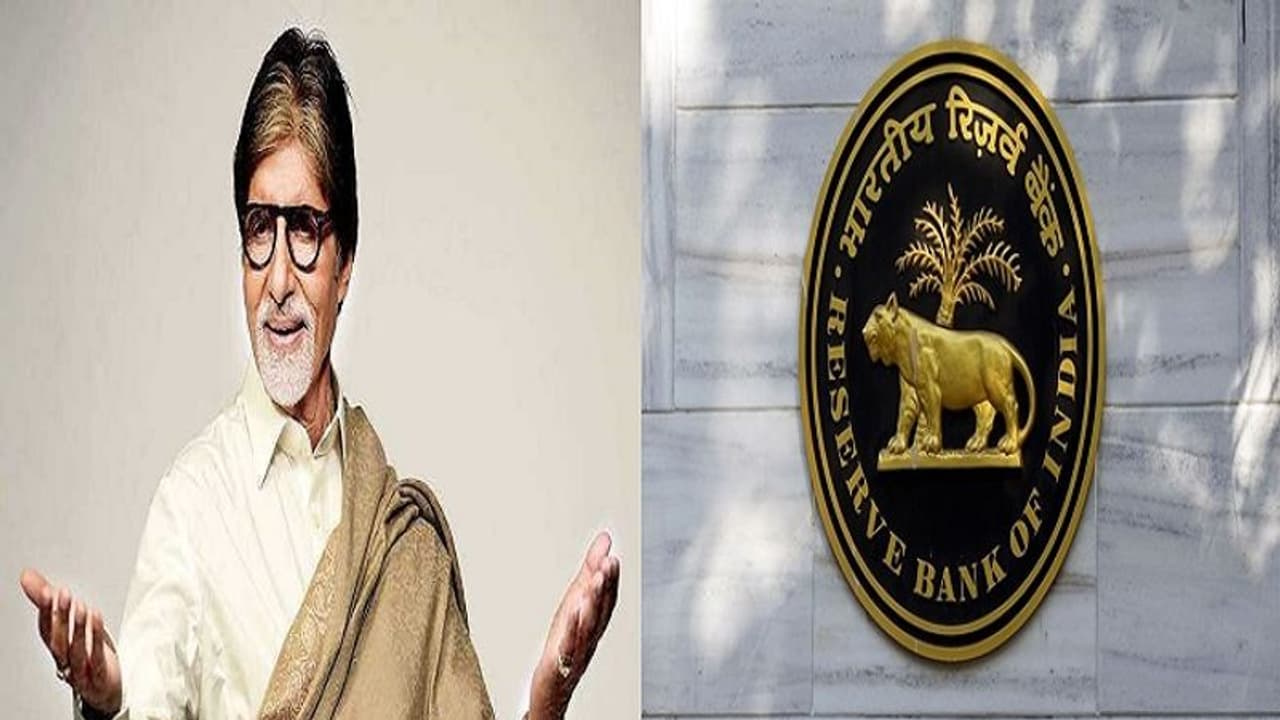 ఆర్బీఐ ప్రచార కార్యక్రమాల్లో బాలీవుడ్ మెగాస్టార్.. ఆర్బీఐ ప్రచార కార్యక్రమాల్లో బాలీవుడ్ మెగాస్టార్..