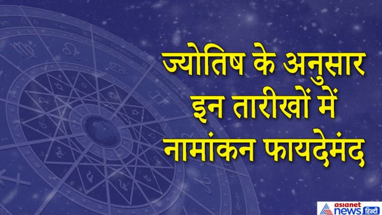 शुभ मंगल ज्यादा सावधान: चुनाव की घोषणा के बाद पंडितों की चांदी, ज्योतिष के फेर में उम्मीदवार शुभ मंगल ज्यादा सावधान: चुनाव की घोषणा के बाद पंडितों की चांदी, ज्योतिष के फेर में उम्मीदवार