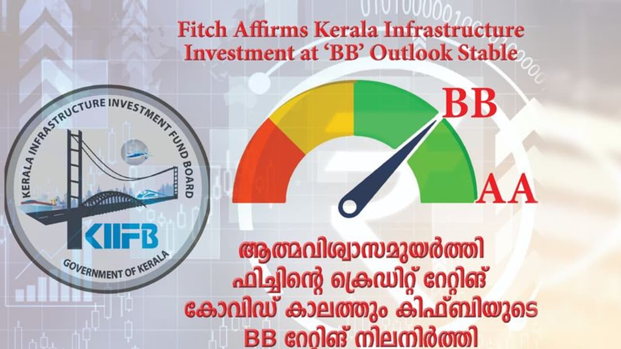 പ്രവാസി ചിട്ടിയിൽ നിന്നുള്ള കിഫ്ബി ബോണ്ട് നിക്ഷേപം 200 കോടി കവിഞ്ഞു പ്രവാസി ചിട്ടിയിൽ നിന്നുള്ള കിഫ്ബി ബോണ്ട് നിക്ഷേപം 200 കോടി കവിഞ്ഞു
