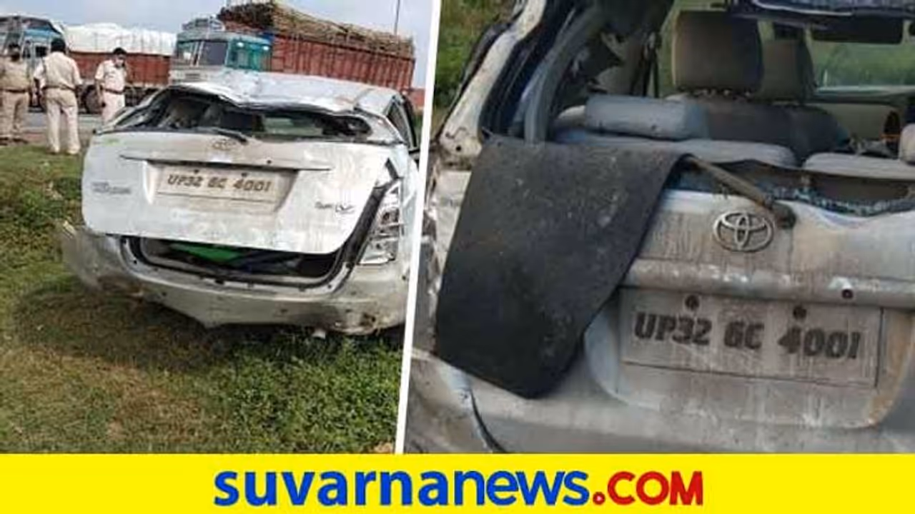 ಮುಂಬೈನಿಂದ ಕರೆತರುತ್ತಿದ್ದ ಕುಖ್ಯಾತ ಗ್ಯಾಂಗ್ಸ್ಟರ್ ಅಪಘಾತದಲ್ಲಿ ಸಾವು ಮುಂಬೈನಿಂದ ಕರೆತರುತ್ತಿದ್ದ ಕುಖ್ಯಾತ ಗ್ಯಾಂಗ್ಸ್ಟರ್ ಅಪಘಾತದಲ್ಲಿ ಸಾವು